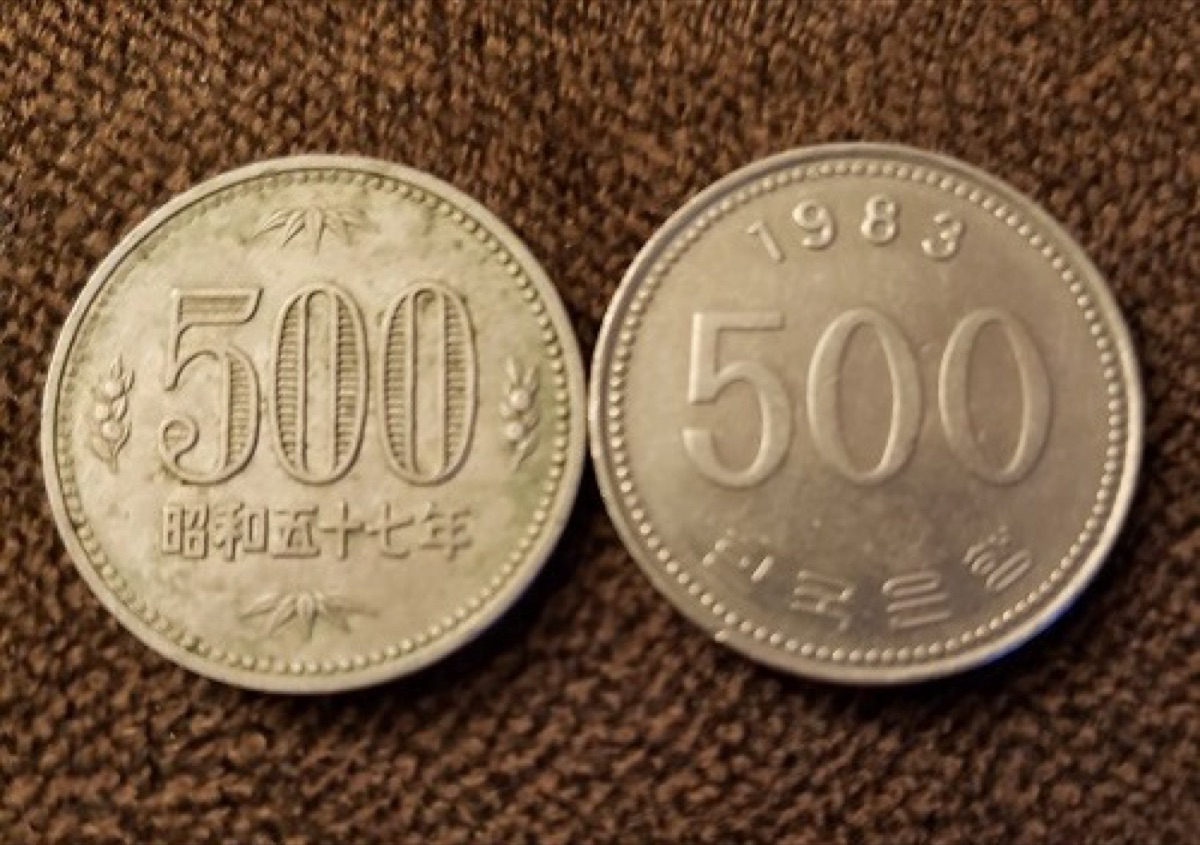 Billetes de won surcoreanos en primer plano