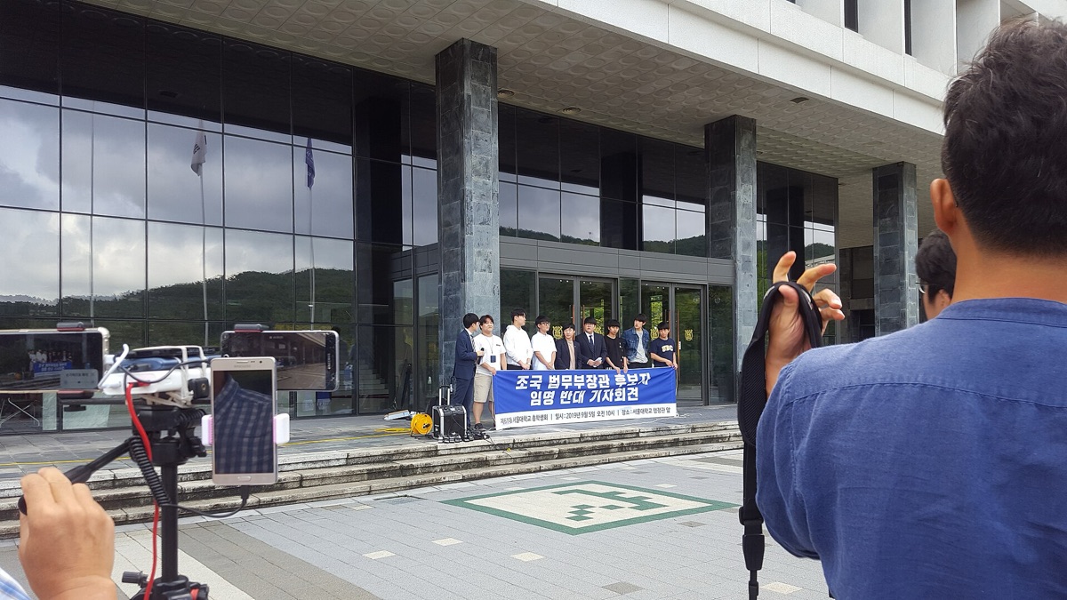 Korean university campus with international students