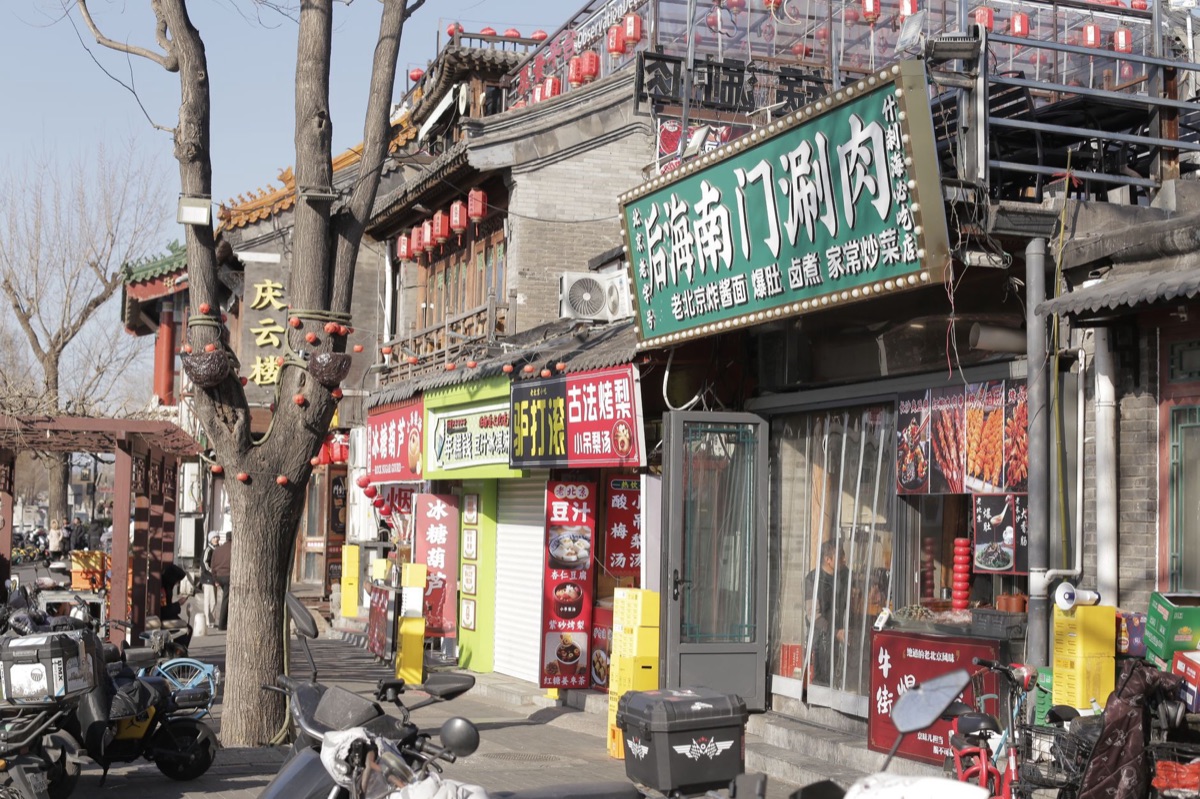 Daitong Lokalrestaurant, Taiwan