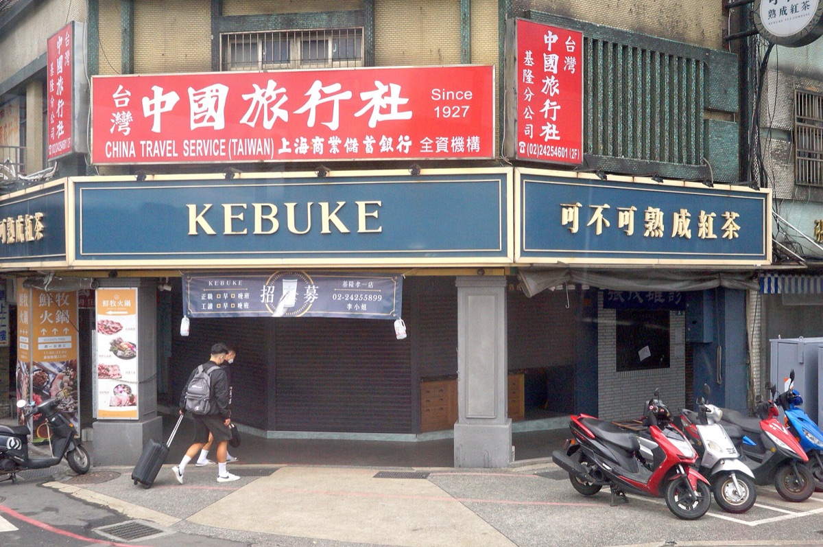 台湾のバックパッカー