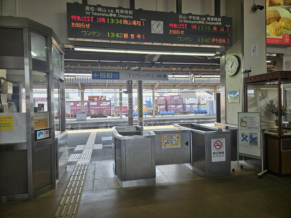 Catraca de bilheteria em uma estação de trem moderna.